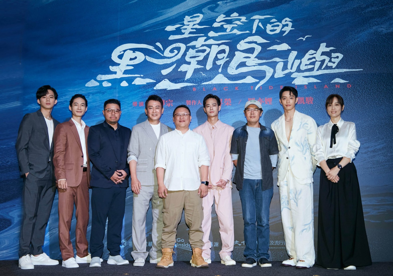 Black Tide Island (Nine-Episode Period Drama Series