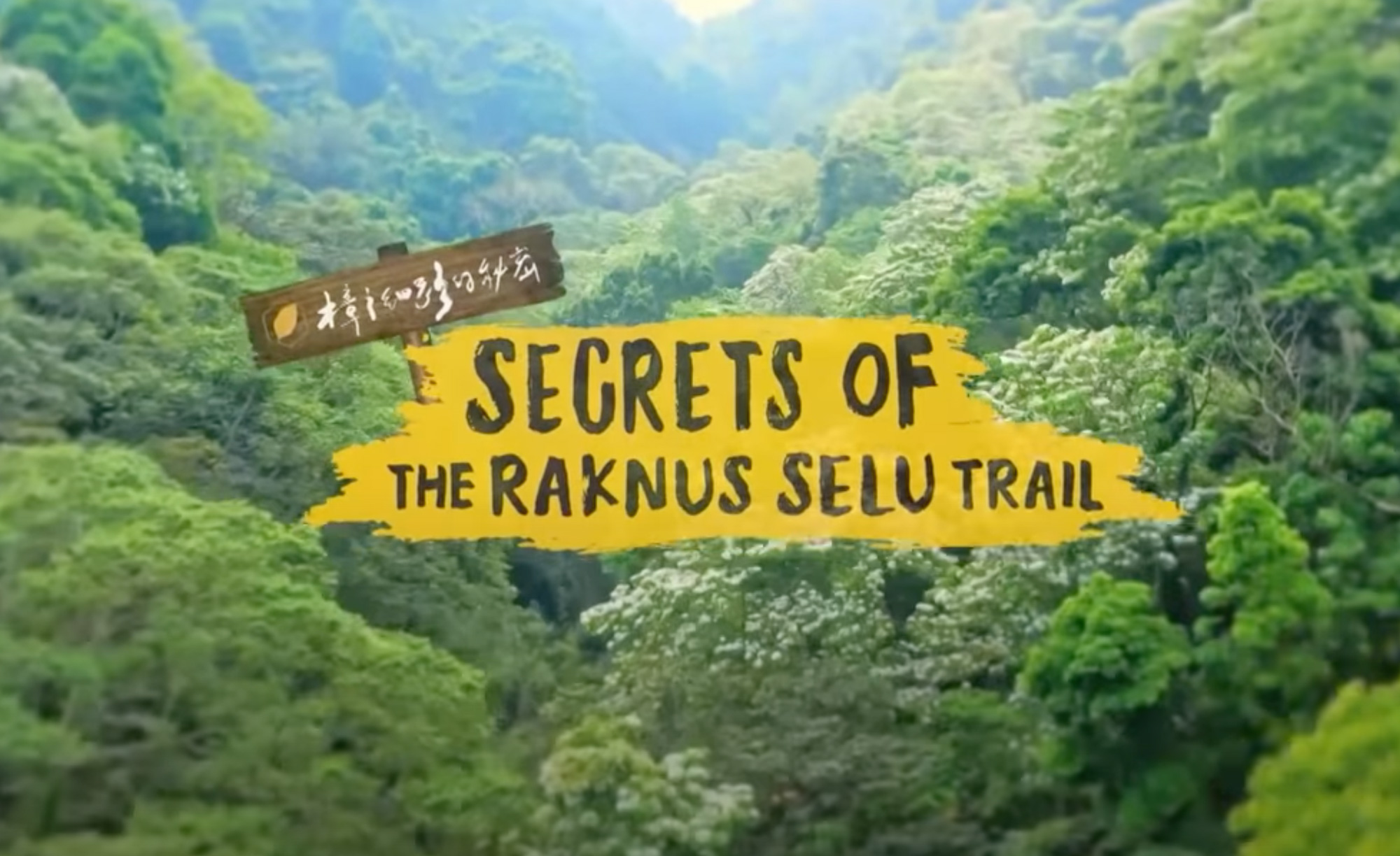 Secrets of the Raknus Selu Trail