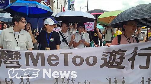 Gen Taiwan - Voices from Taiwan’s MeToo Awakening